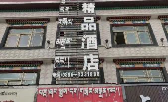 Naqu Boxiang Boutique Hotel