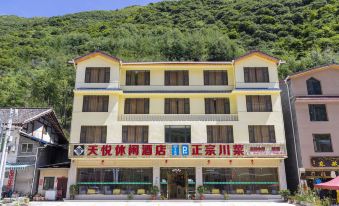 Tianyue Leisure Hotel (Huanglong Scenic Area Branch)