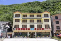 天悅休閒飯店（黃龍景區店） 黃龍主溝附近的飯店