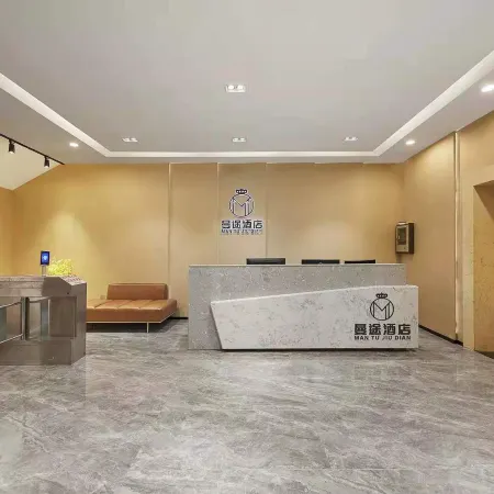 Mantu Hotel (Guangzhou Jiahe Jinbo Tiandi Branch) Отели рядом с достопримечательностью «Байюнь»