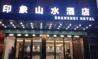 Yinxiang Shanshui Hotel, Guigang City