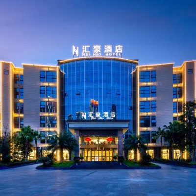 Hui Hao Hotel Hotels near Gulu Railway Station
