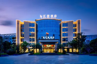Hui Hao Hotel Hotels near Wugude Dujia Farm
