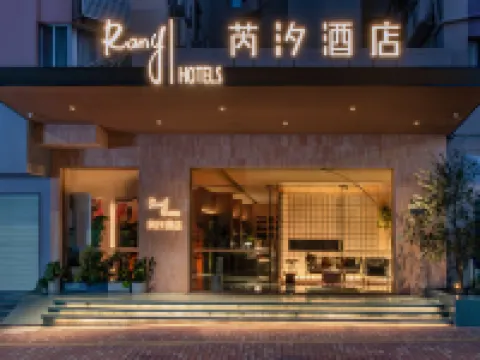 Shenzhen Shekou Sea World RANY Hotel Hotels near Shenzhen Bay Park