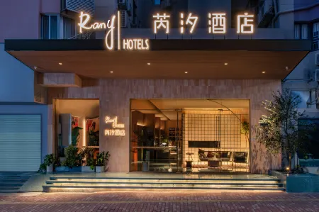 Shenzhen Shekou Sea World RANY Hotel