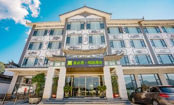 Ibis Styles Hotel (Lijiang Sanyi Airport)