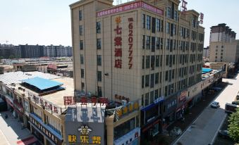 Qitang Hotel (Fugou High-speed Railway South Station)