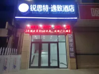 Rest Yizhi Hotel (Lanzhou Gaosu Road North Exit) Hotels in Lanzhou