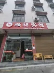 Shunxiang Hotel
