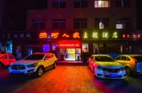 Tuanhe Renjia Themed Homestay (Tuanhe East Road) - parcheggio