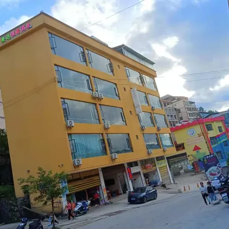 Holiday Inn Anda Green Spring