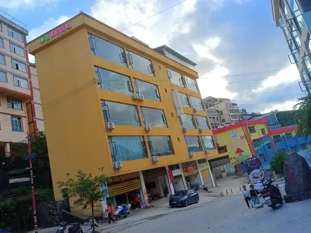 Holiday Inn Anda Green Spring Отели в г. Lvchun