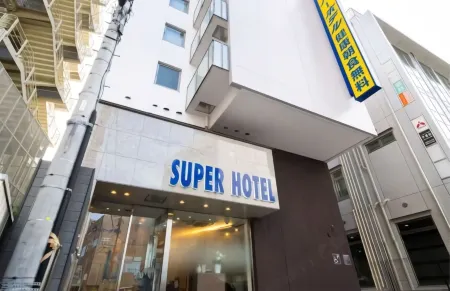 Super Hotel Totsuka Eki Higashiguchi