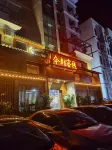 Xingshan Jinzhao Inn