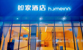 Home Inn ·Neo (Wenhua Road, Renmin Road, Biyang, Zhumadian)