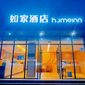 Homeinn · neo (Zhumadian Biyang Renmin Road Wenhua Road)