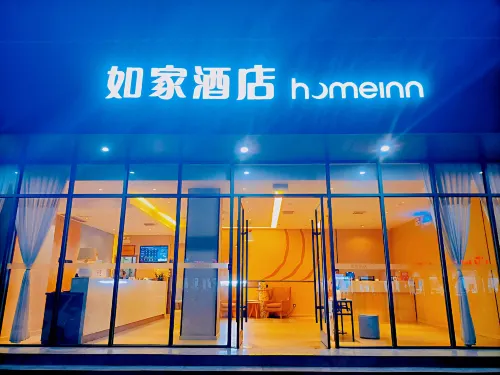 Homeinn · neo (Zhumadian Biyang Renmin Road Wenhua Road) فنادق في بي يانغ