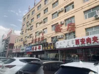 Junggar Furry Hotel Hotel in zona Xuanhe Mahjong Machine Store, Kaiyuan Road, Xuejiawan, Zhungeer Banner, Ordos City, Inner Mongolia