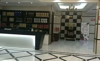 Funing Minghao Hotel