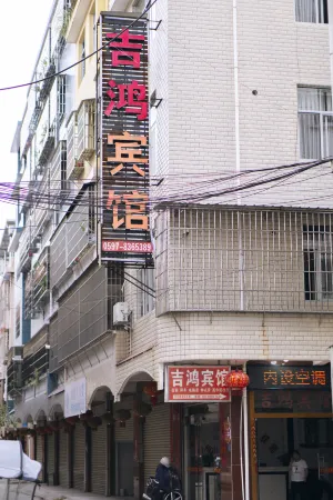 Liancheng Guanyushan South Railway Station Jihong Hotel Отели рядом с достопримечательностью «Peitian Ancient Village»