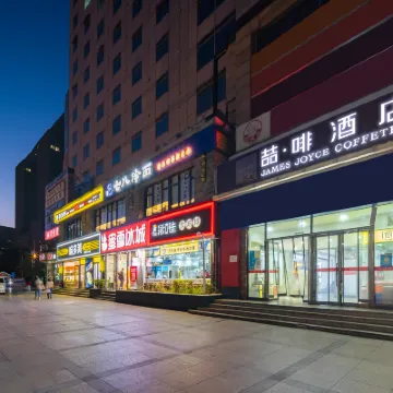ジェームズ ジョイス コフィテルホテル(北京朝陽門地下鉄駅工體) 中国石油化工本社周辺のホテル