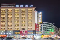 LIGANG HOTEL (Phoenix 1st Street Branch) - Balkon
