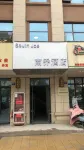Nanqiao Hotel Guiyang