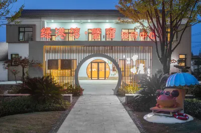 綠港灣蟹宿民宿 鄰近荷花亭的酒店