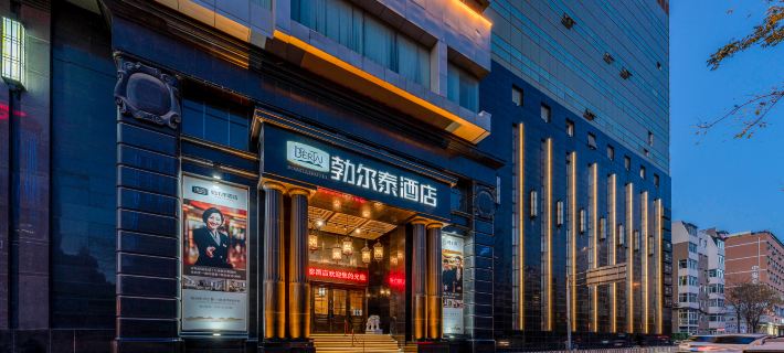 BOERTAI HOTEL Hotels in Taiyuan
