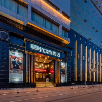 BOERTAI HOTEL Hotels near Ying Ze