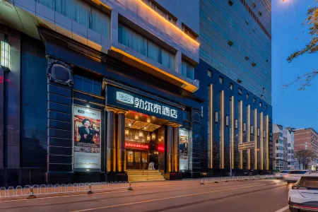 BOERTAI HOTEL Отели рядом с достопримечательностью «Taiyuan Zoo»