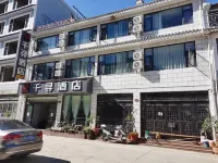 Qianxun Hotel Hotels near Daibu Station