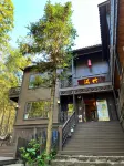 Yunbingshan Manzhu Inn