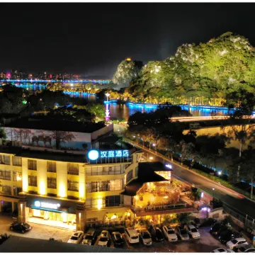 漢庭飯店（肇慶七星巖景區東門店） 岩前村附近的飯店