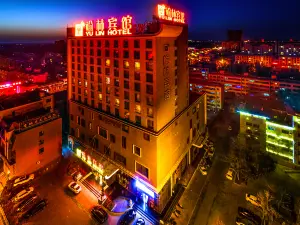 Yulin Hotel