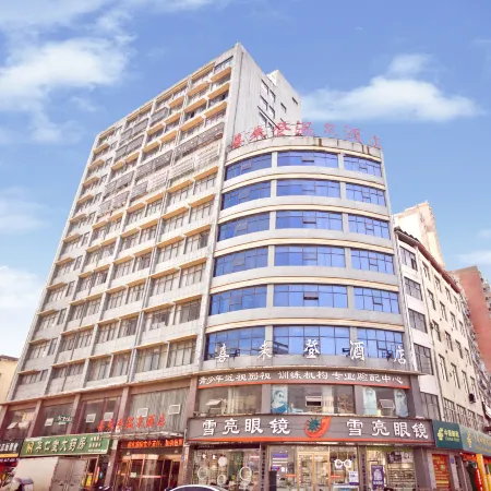 Xilaideng Hot Spring Hotel