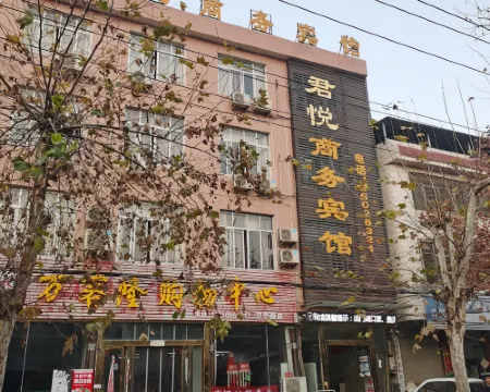 Xinye Junyue Business Hotel Hotels in Xinye