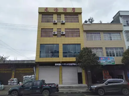 Nayi Longchang Hotel Отели рядом с достопримечательностью «Jiutian Cave Zongxi River Scenic Tourist Area»