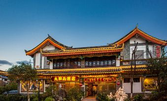 Taiyangdao Hotel (Chuxiong Yiren Old Town)