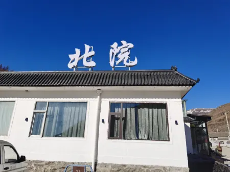 Beiyuan B&B (Wutai Mountain Scenic Area)