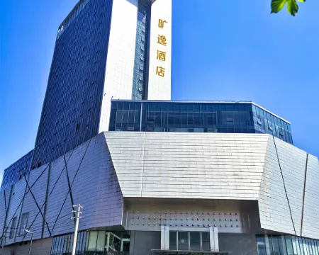 Kuangyi Hotel فنادق في داينغ