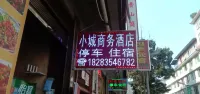 Xiaocheng Business Hotel (Tianquan Traditional Chinese Medicine Hospital) - Wifi