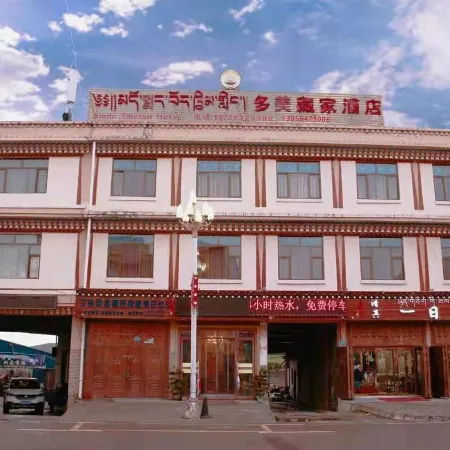 Jiuzhi Duomei Tibetan Hotel
