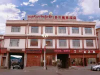 Jiuzhi Duomei Tibetan Hotel - Pysäköinti