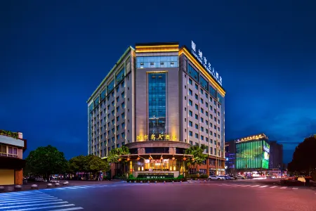 Celebrity City Hotel Отели рядом со станцией Jianyang Railway Station