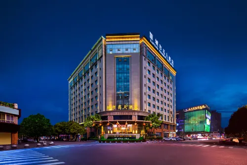 Celebrity City Hotel Hotels in Jianyang
