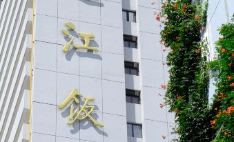Zhijiang Hotel