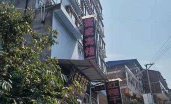 Fucheng Hotel