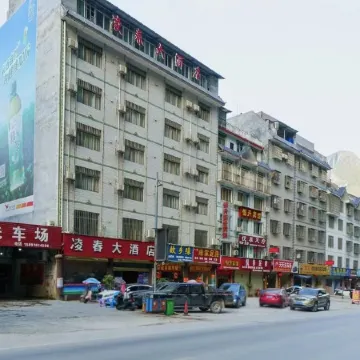 Lingchun Hotel