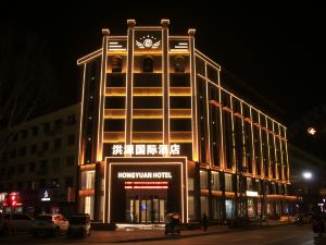 Sheqi Hongyuan International Hotel